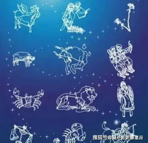 5月13日是什么星座