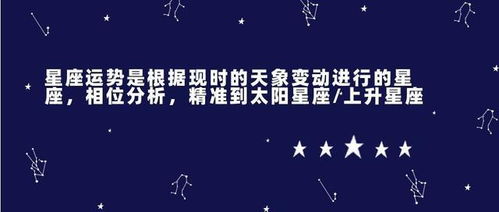 2023年最苦命的星座